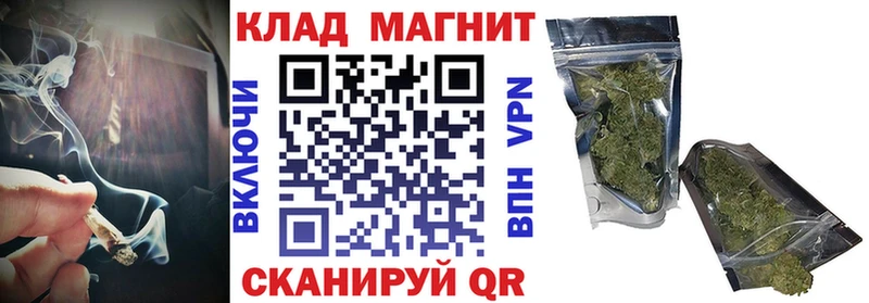 Наркота Сковородино МАРИХУАНА  Меф мяу мяу  ГАШИШ 