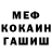 Метадон VHQ Snegovi4ok Boevi4ok