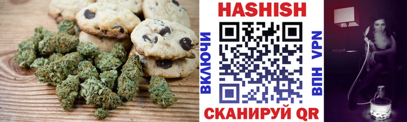 Еда ТГК конопля  Сковородино 