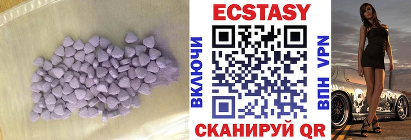 купить сайты Сковородино Экстази 99%