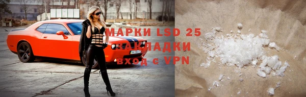метамфетамин Магадан