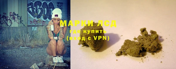 бутик Магас