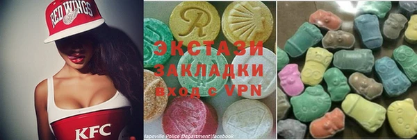 бутик Магас