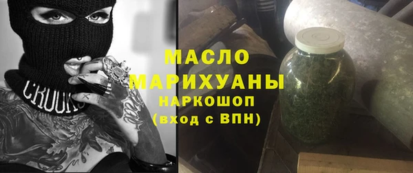 метамфетамин Магадан