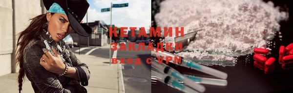 метадон Майский
