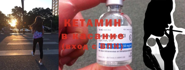 метамфетамин Магадан