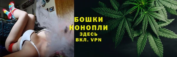 бутик Магас