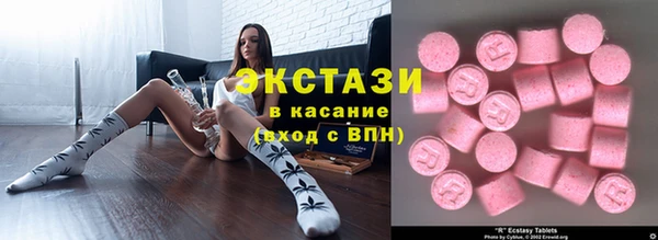 метамфетамин Магадан