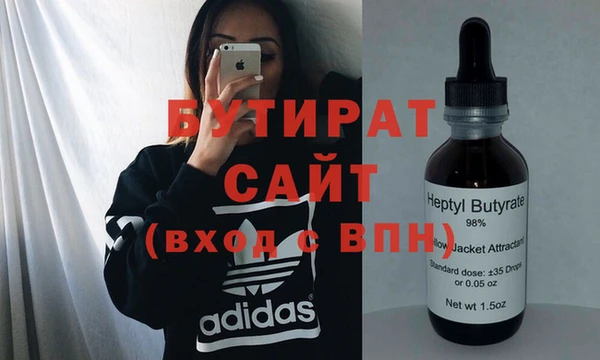 метамфетамин Магадан