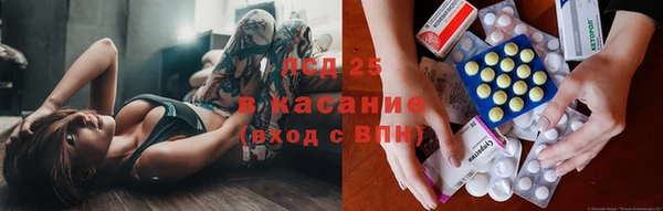 метадон Майский