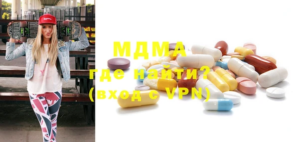 бутик Магас