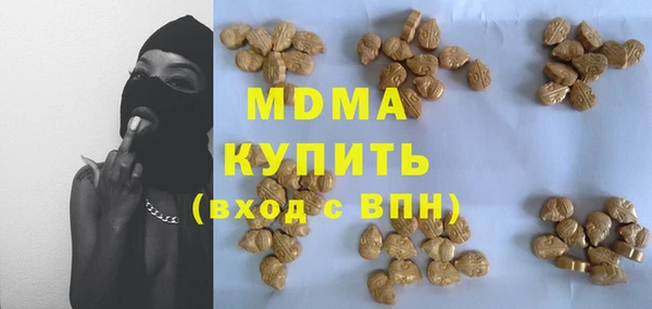 бутик Магас