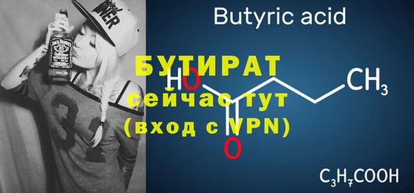 метамфетамин Магадан
