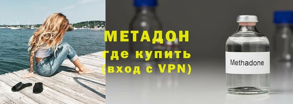 метадон Майский