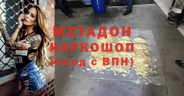 метадон Майский