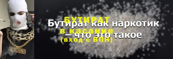 метамфетамин Магадан