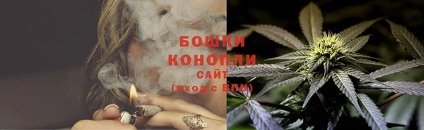 бутик Магас