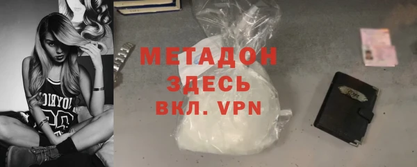 метамфетамин Магадан