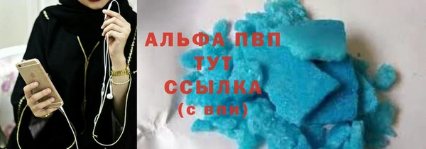 метадон Майский