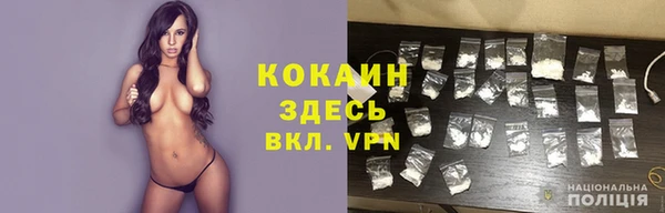 бутик Магас