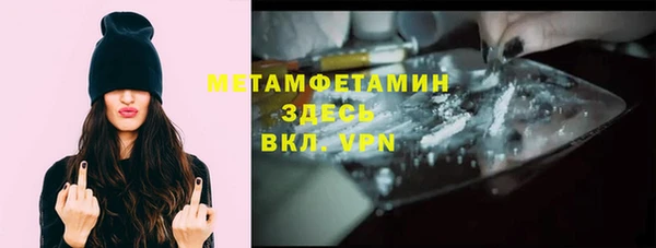 бутик Магас