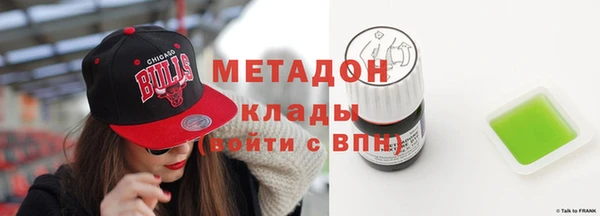 бутик Магас