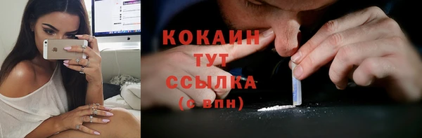 бутик Магас