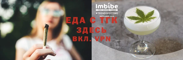 бутик Магас