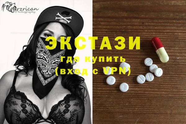 метамфетамин Магадан