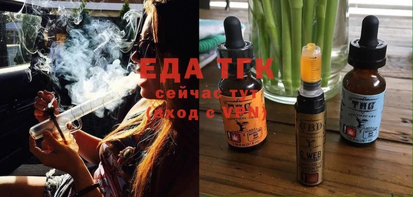 метамфетамин Магадан