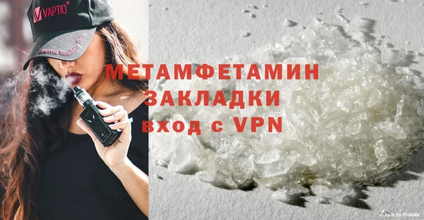 метадон Майский