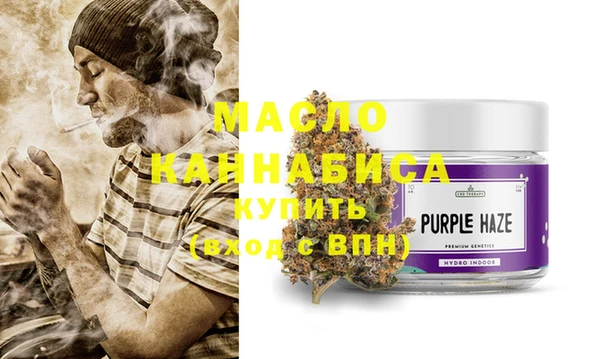 метамфетамин Магадан