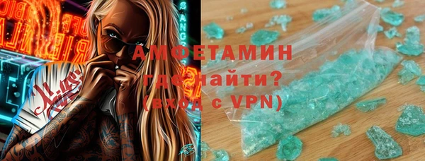 ALPHA PVP Белая Калитва