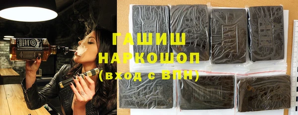бутик Магас