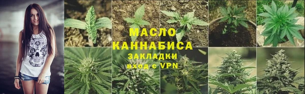 метамфетамин Магадан