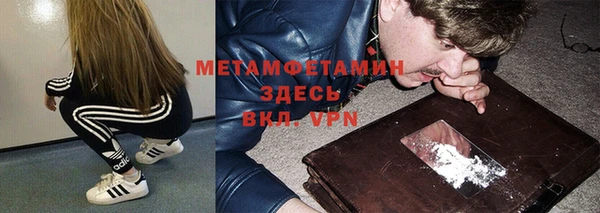 бутик Магас