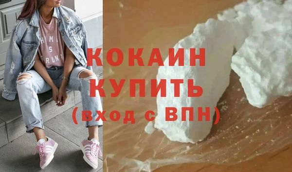 бутик Магас