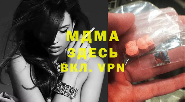 метамфетамин Магадан
