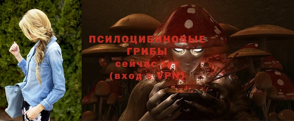 бутик Магас
