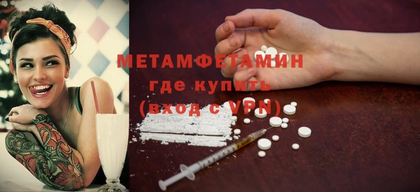 метамфетамин Магадан