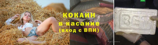бутик Магас