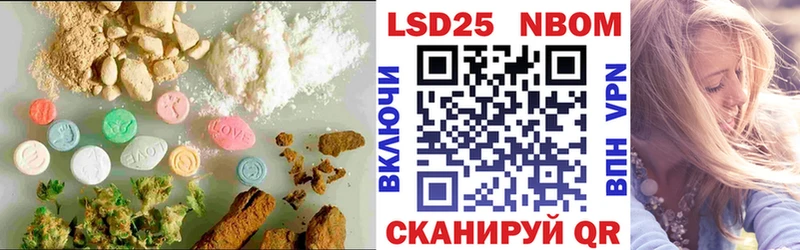 Лсд 25 экстази ecstasy Сковородино