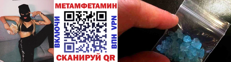 Первитин витя  что такое   Сковородино 
