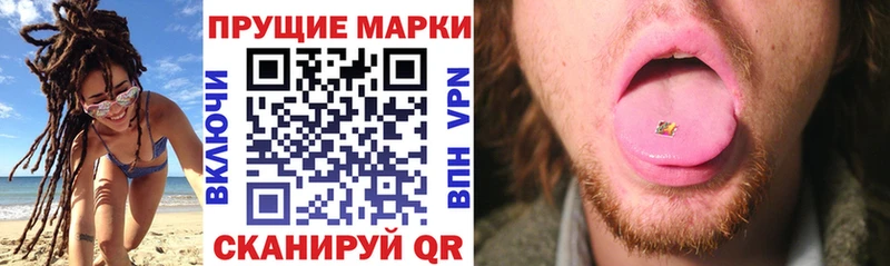 Марки NBOMe 1500мкг  Сковородино 